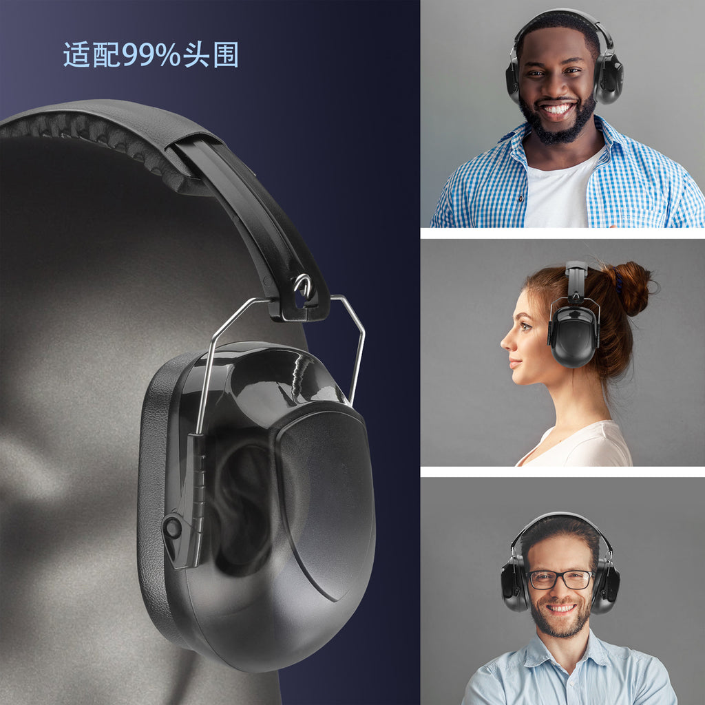 Cross-border soundproof earmuffs noise reduction earmuffs sleeping protective headphones for sleeping learning factory industry