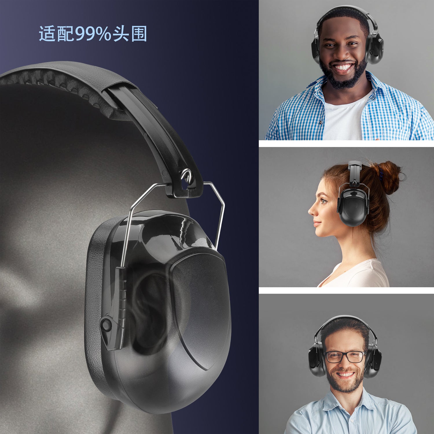 Cross-border soundproof earmuffs noise reduction earmuffs sleeping protective headphones for sleeping learning factory industry