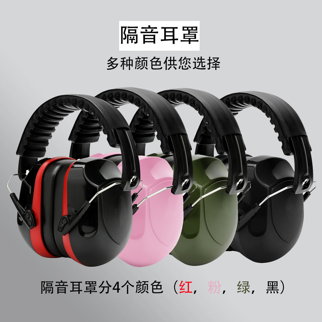 Cross-border soundproof earmuffs noise reduction earmuffs sleeping protective headphones for sleeping learning factory industry
